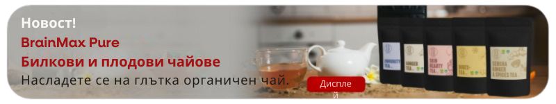 (Bulharština) Jablečný ocet